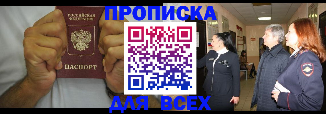 временная регистрация госуслуги в Верхней Пышме