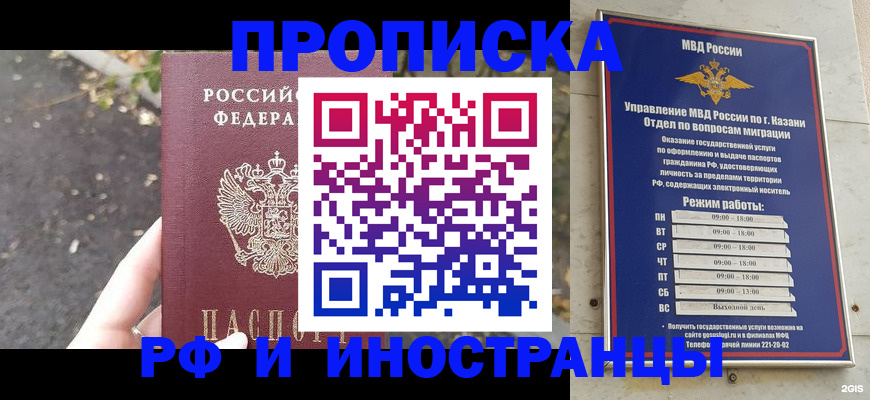 прописка поиск в Верхней Пышме