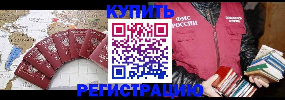 пропишу в квартире в Верхней Пышме